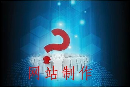 怎樣制作網站讓別人產生興趣 怎樣制作網站讓別人產生興趣