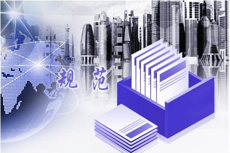 建設(shè)網(wǎng)站按照這幾個(gè)規(guī)范不能松懈 建設(shè)網(wǎng)站按照這幾個(gè)規(guī)范不能松懈