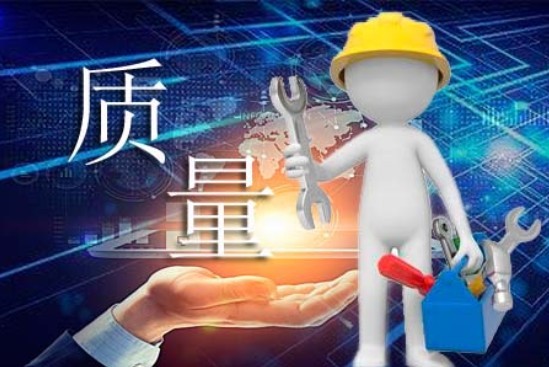 檢測網站建設質量高低有哪些公認的標準 檢測網站建設質量高低有哪些公認的標準